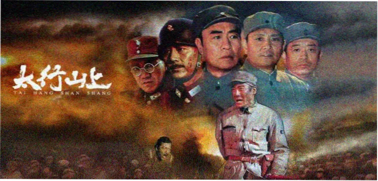 国漫灵剑山海经热播推荐