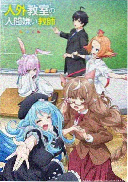 夏日回声治愈动漫在线观看