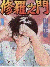 声音的远方音乐综艺在线观看